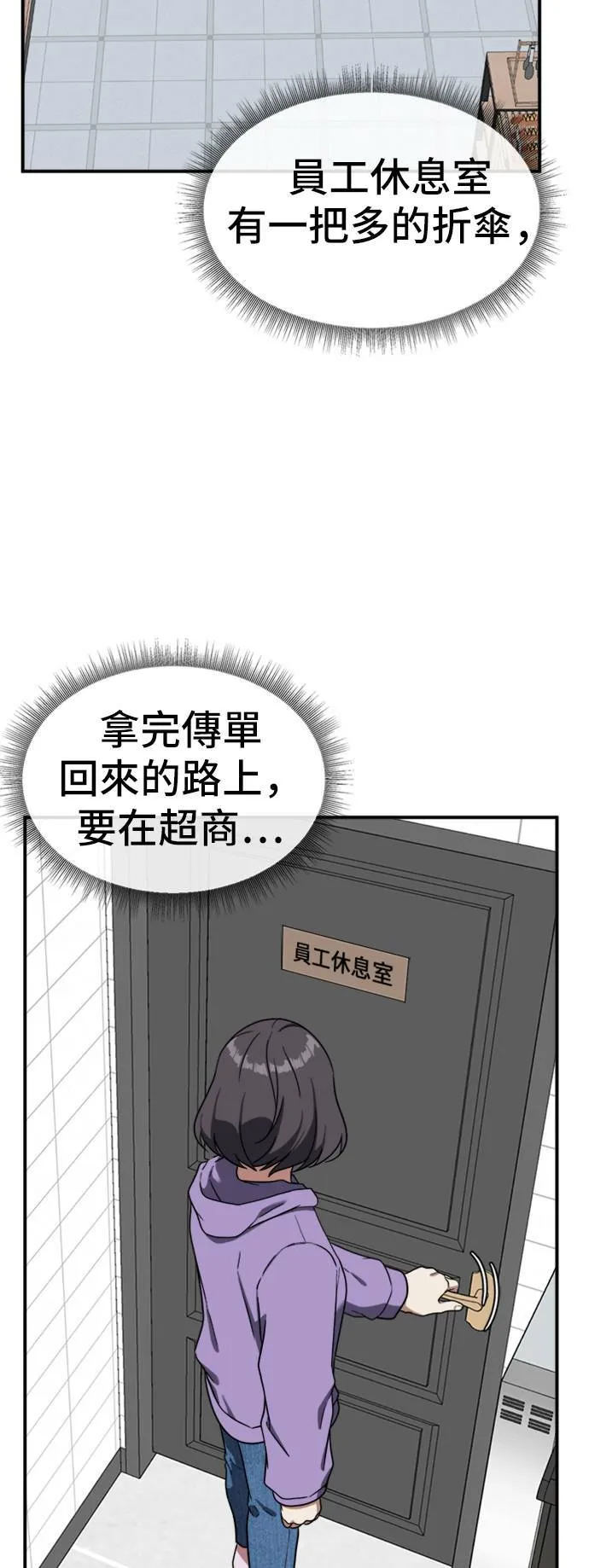 沈采媛 259