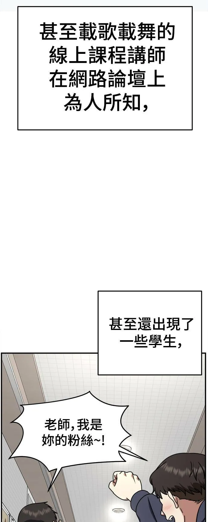 乔泰熙 1077