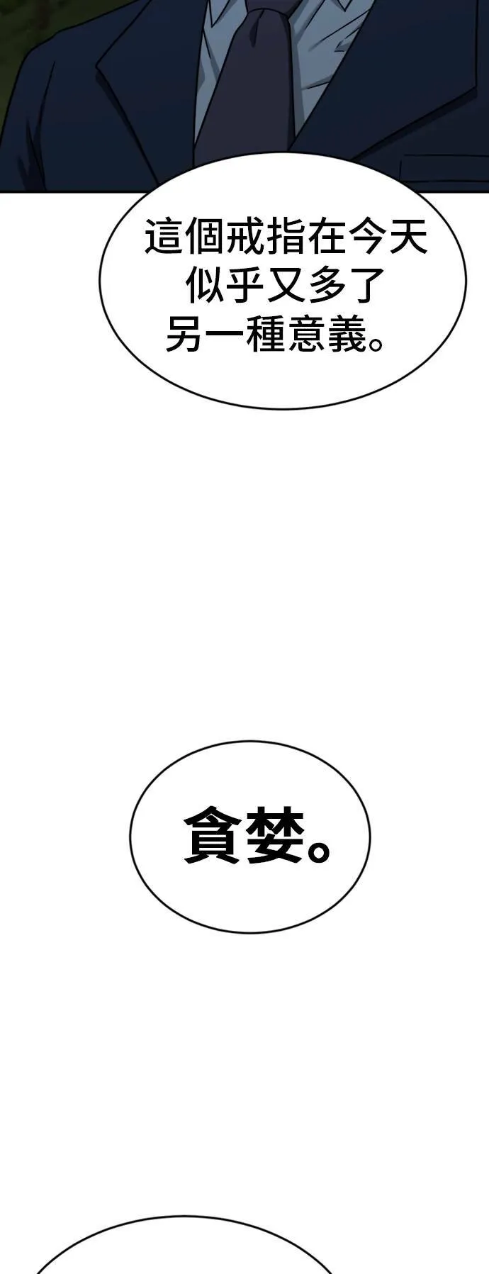 吕敏舒 2534