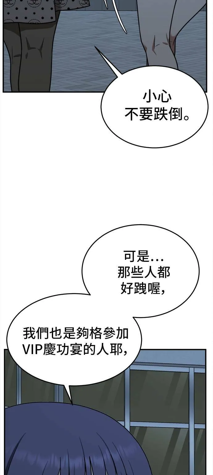 秋斗娜 94
