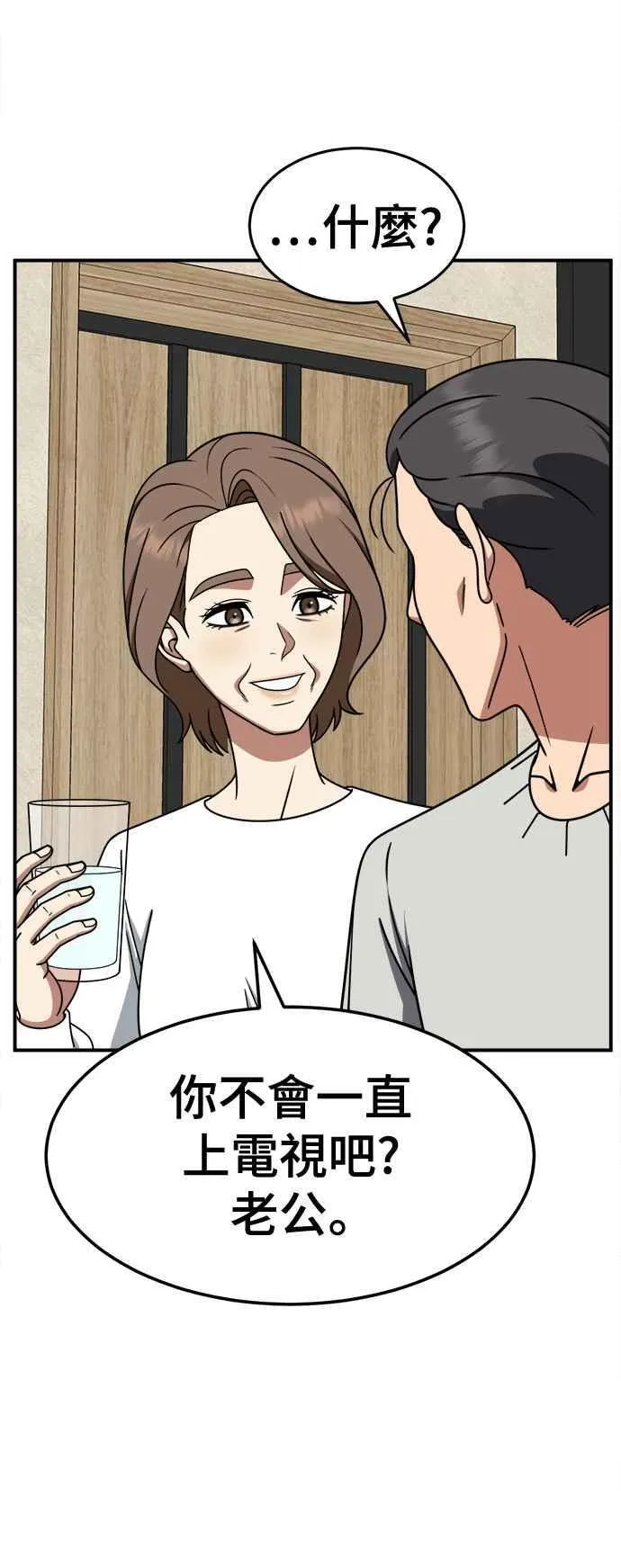 S2 赵艺彬 1837