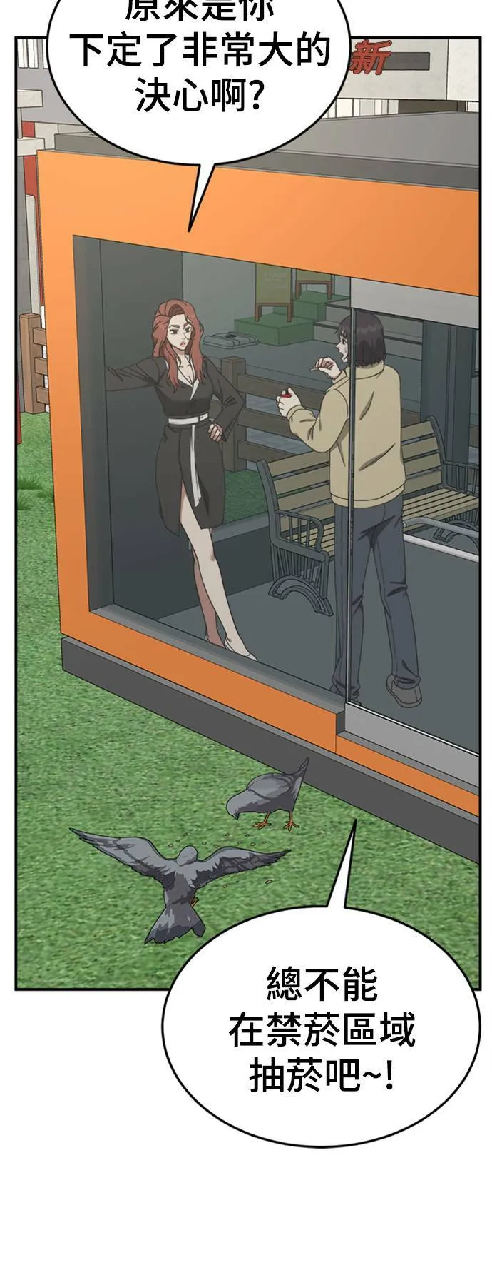 乔泰熙 2468