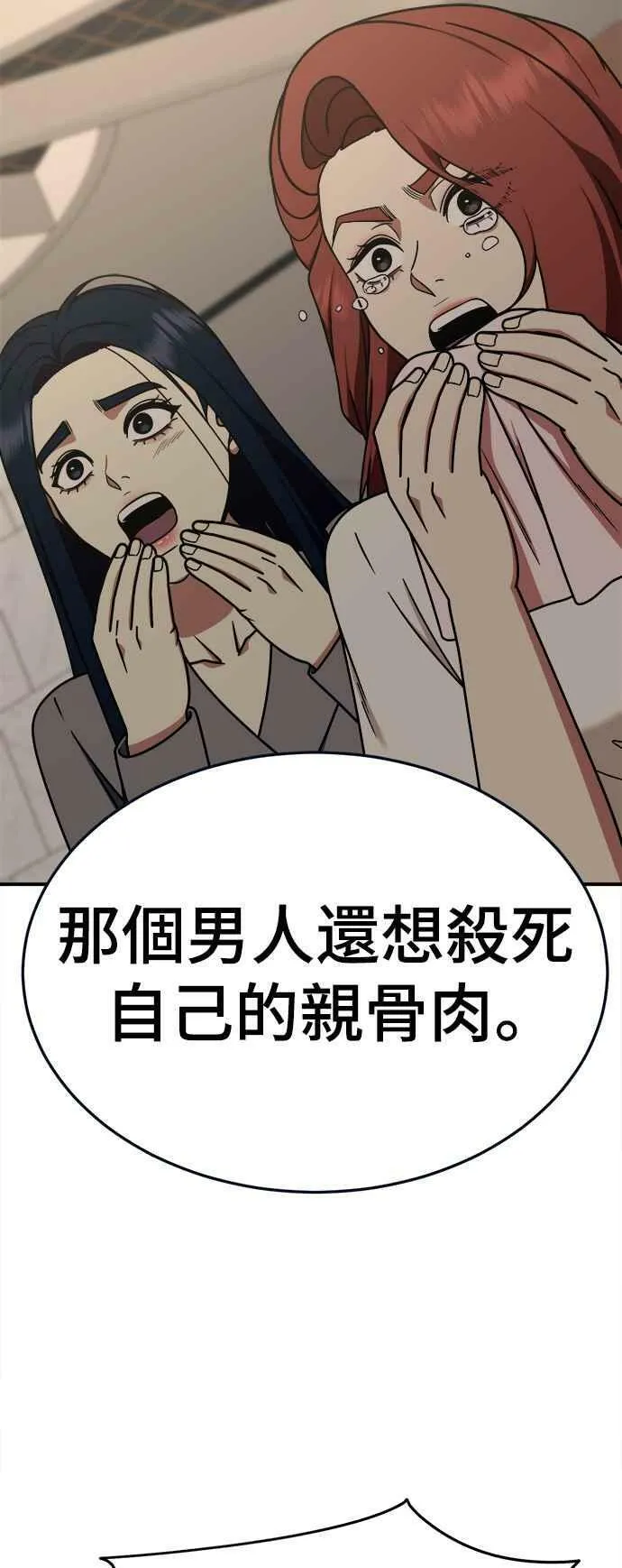 S2 莱姆香 14