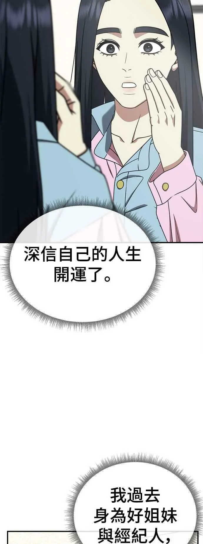 S2 莱姆香 380