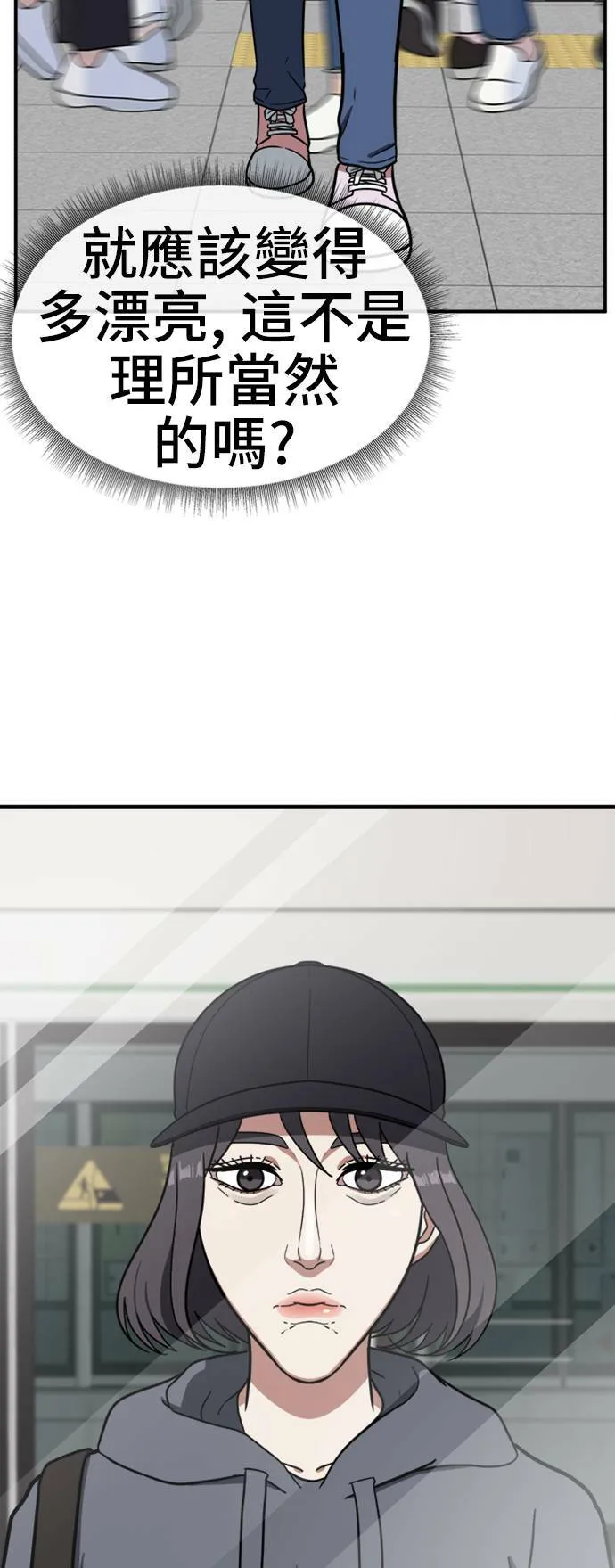 沈采媛 397