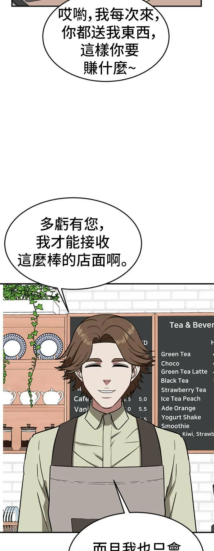 沈采媛 14