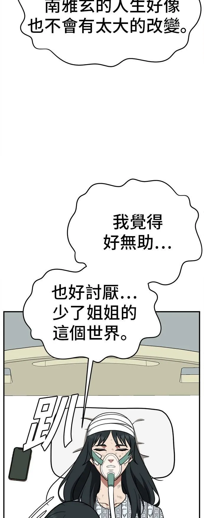 秋斗娜 371