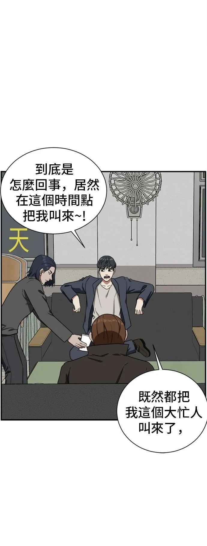 吕敏舒 1751