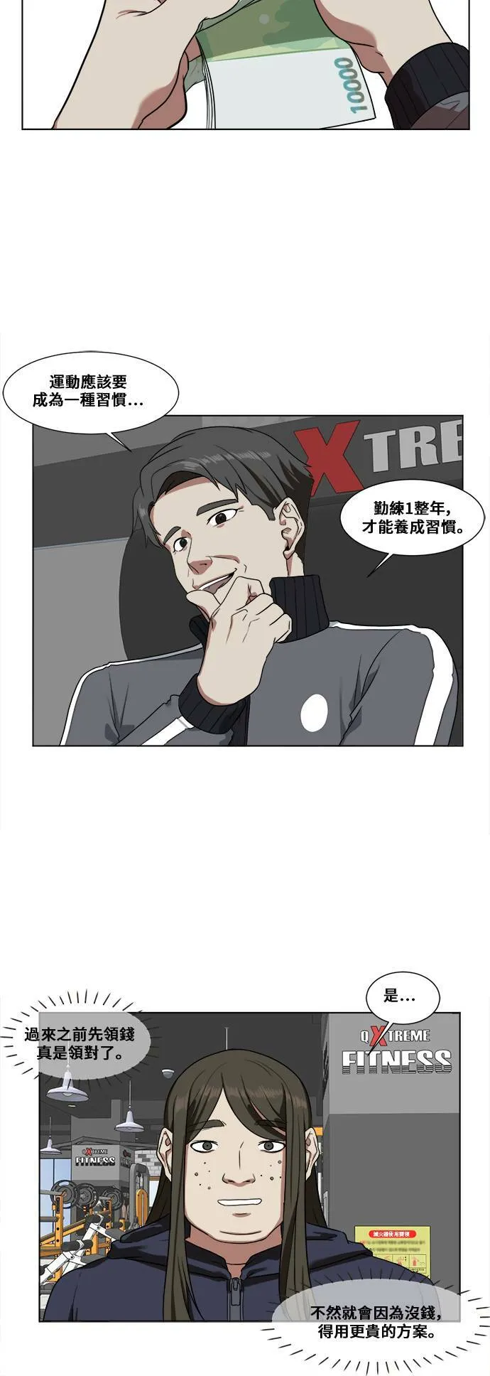 崔宝润 1342