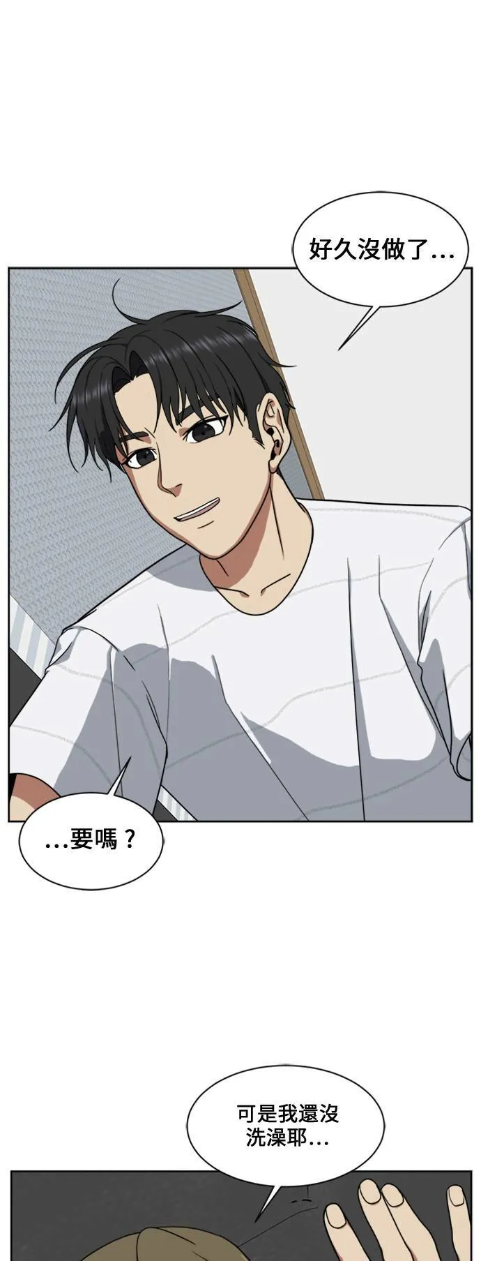 郑弦珠 1767