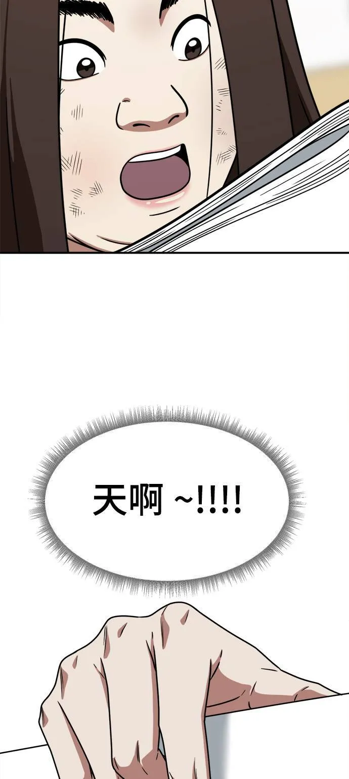 乔泰熙 184