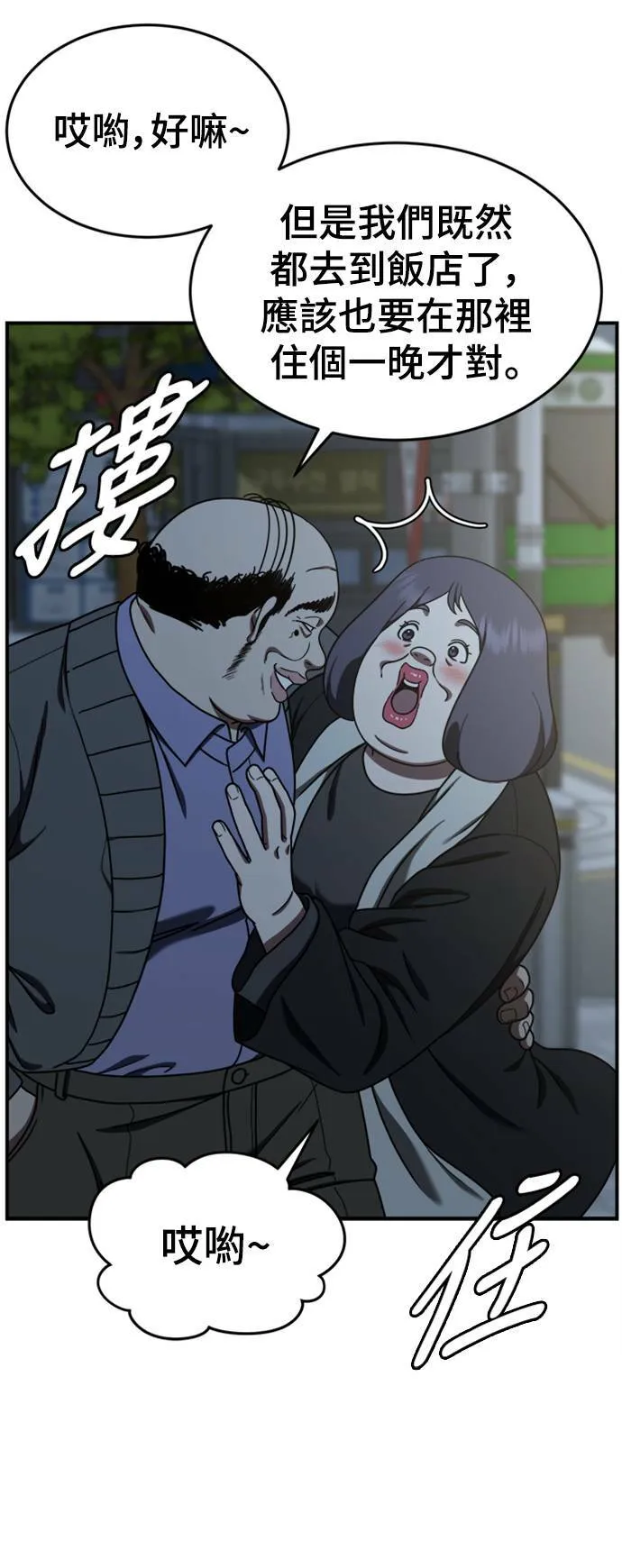 乔泰熙 1338