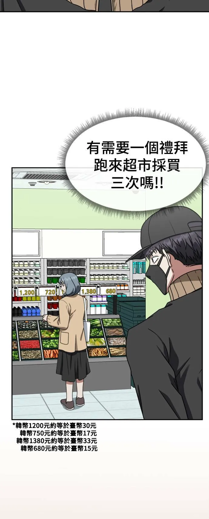韩成振 360