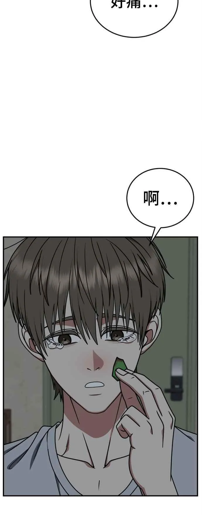 S2 白水龙 922