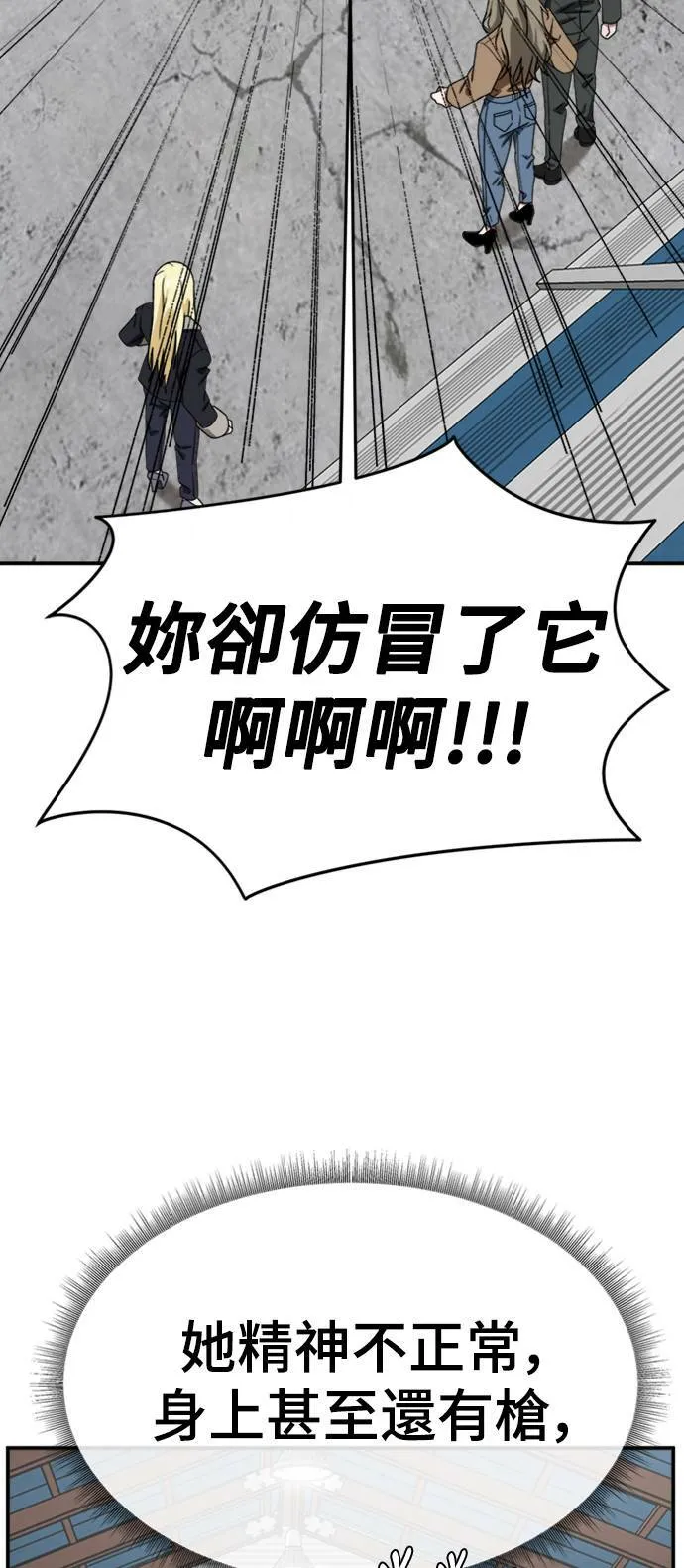 河娜永 1678