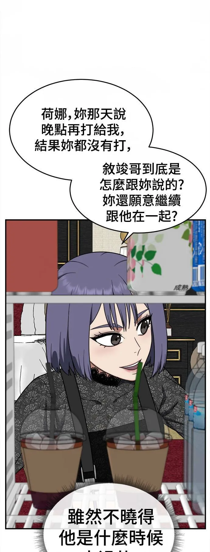 秋斗娜 1448
