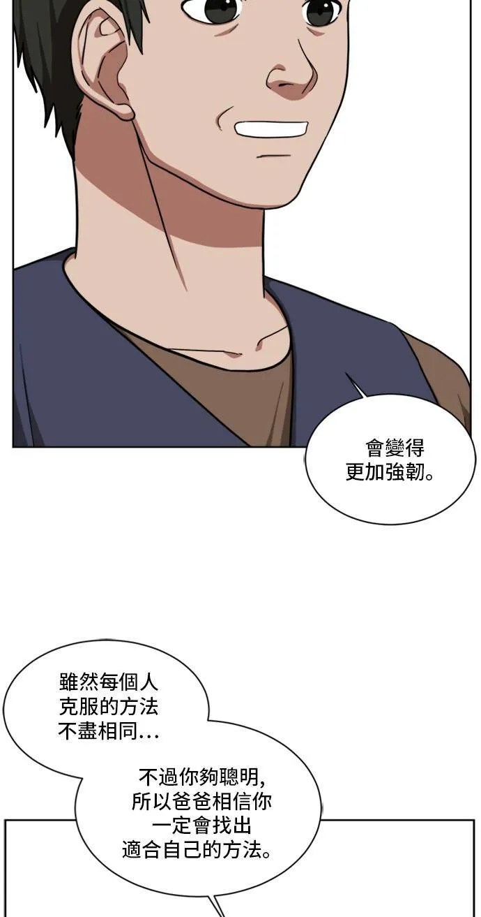 裵善忠 542