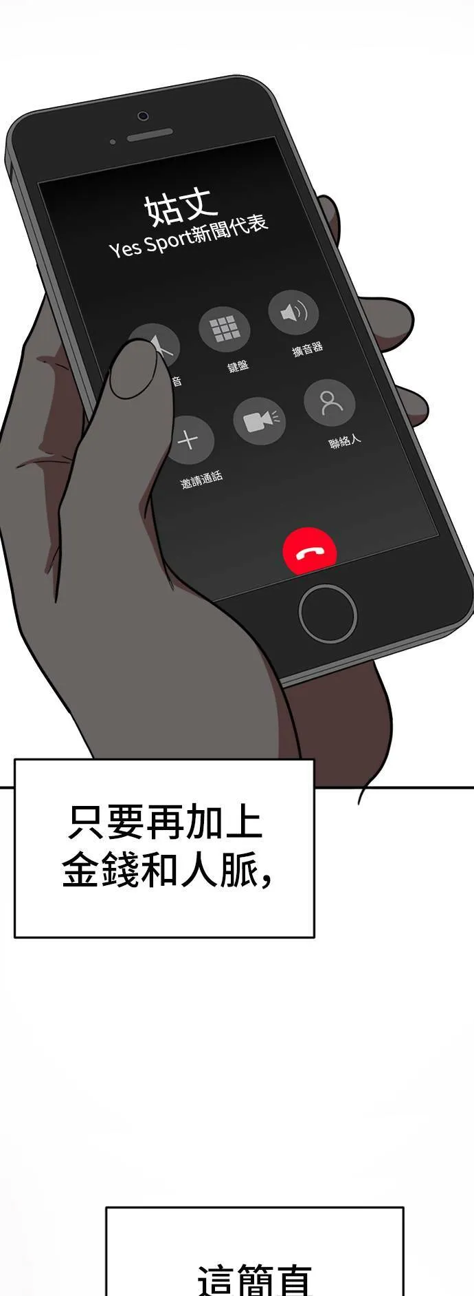 艾登 584