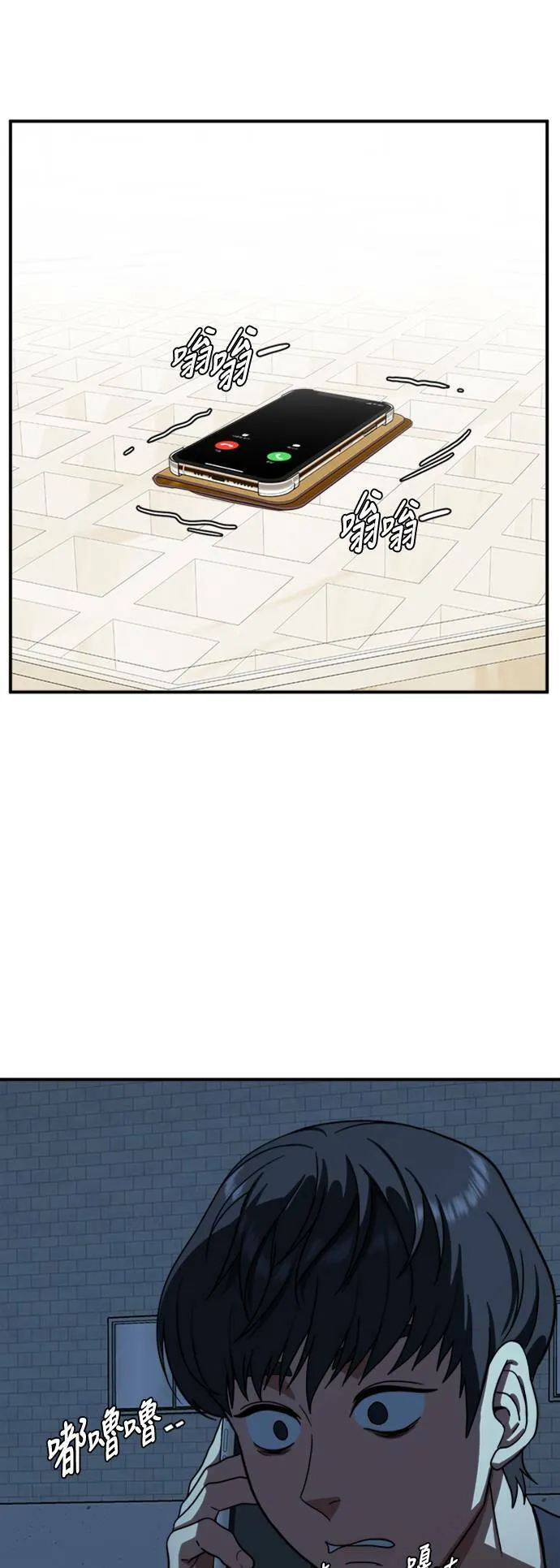 吕敏舒 1795