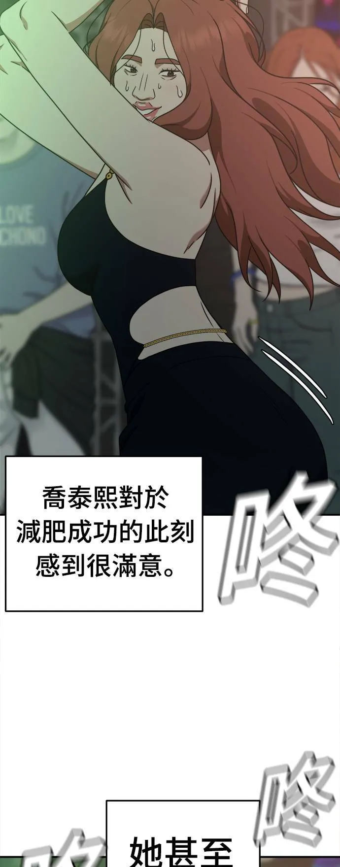 乔泰熙 721