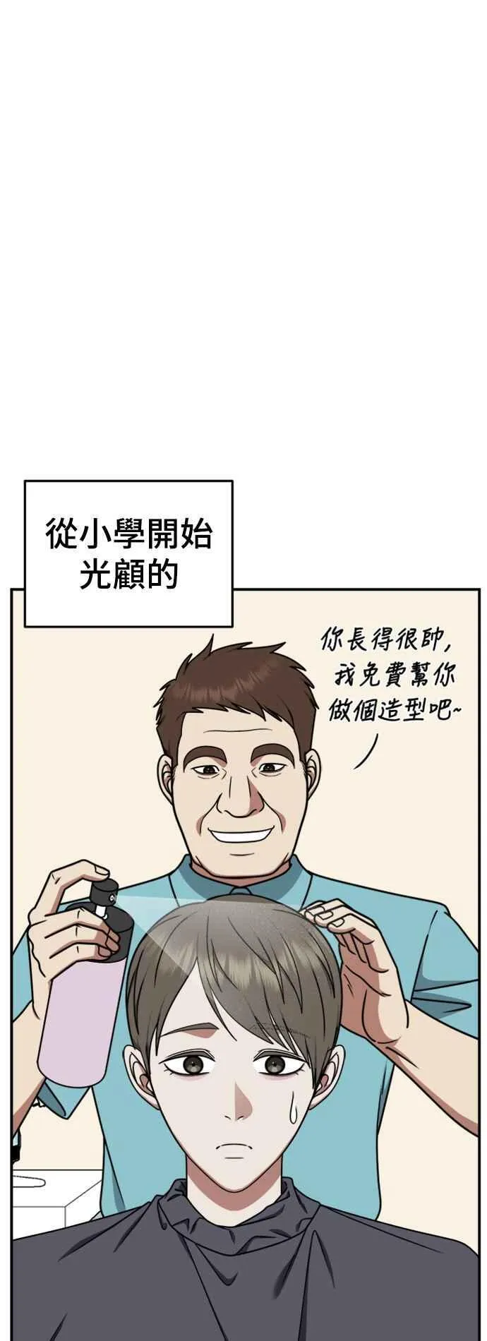 S2 白水龙 459