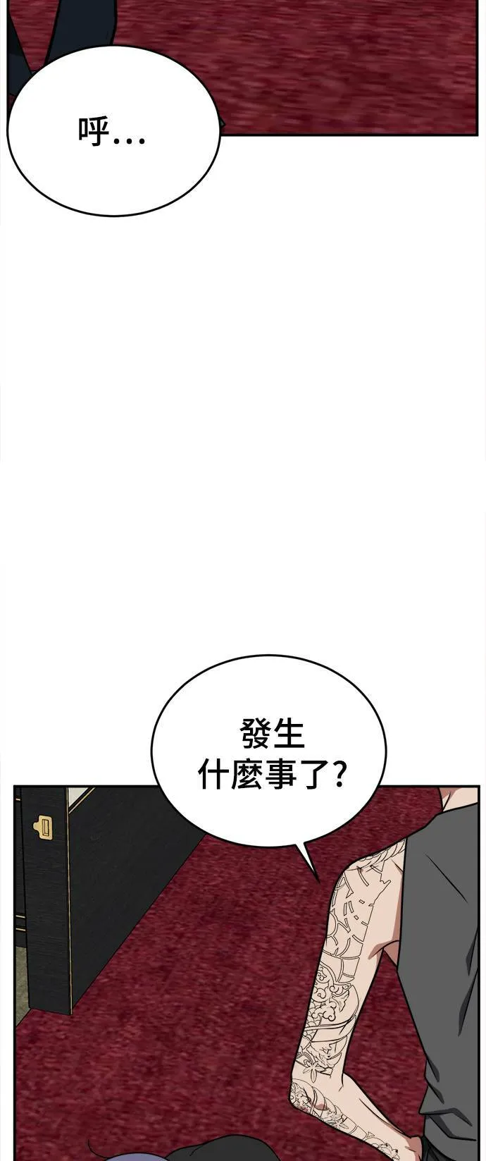 秋斗娜 14113