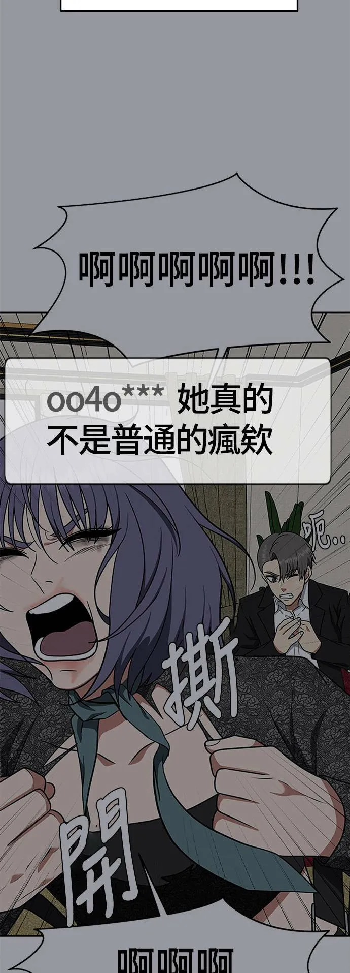 秋斗娜 1688