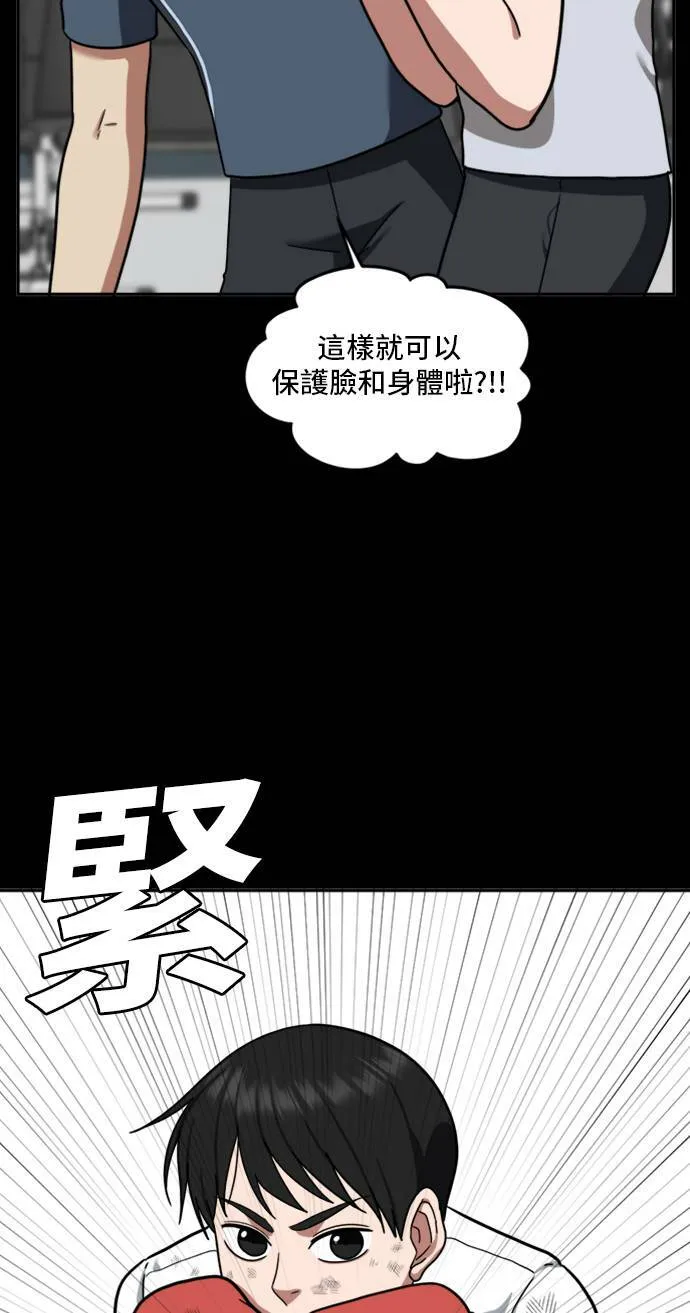 裵善忠 1462