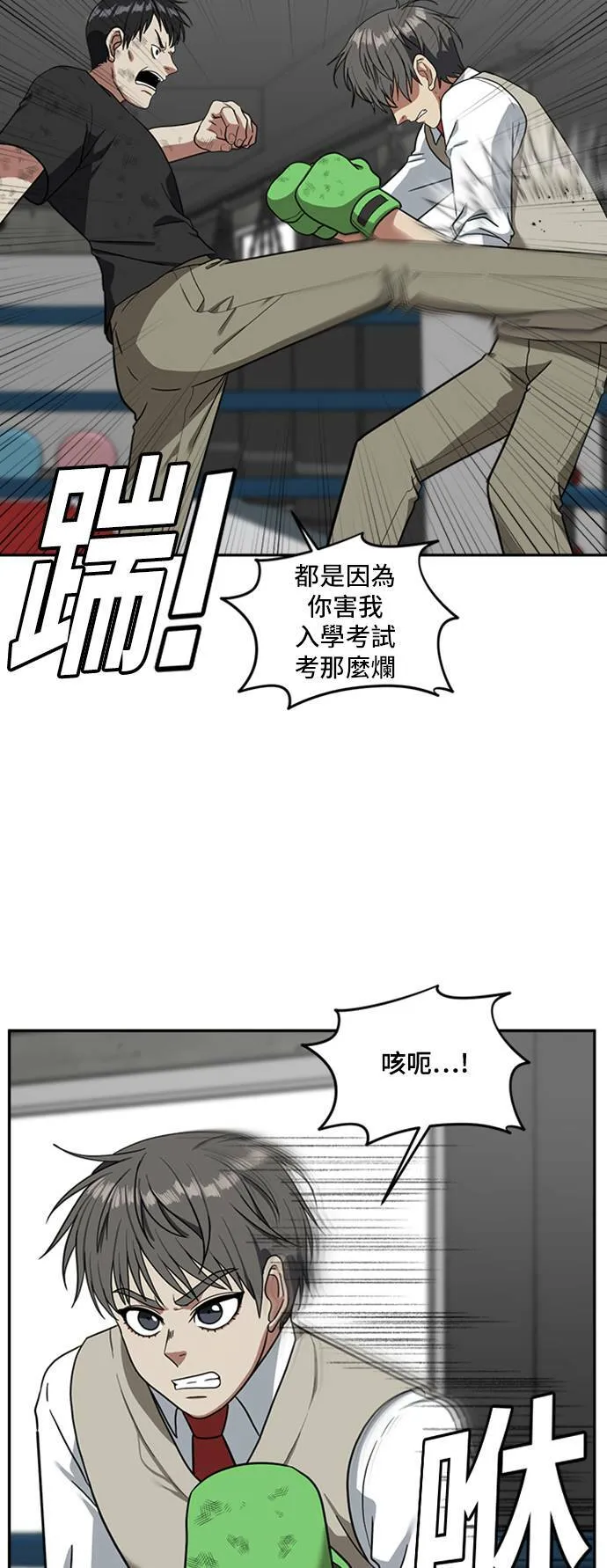 裵善忠 1517