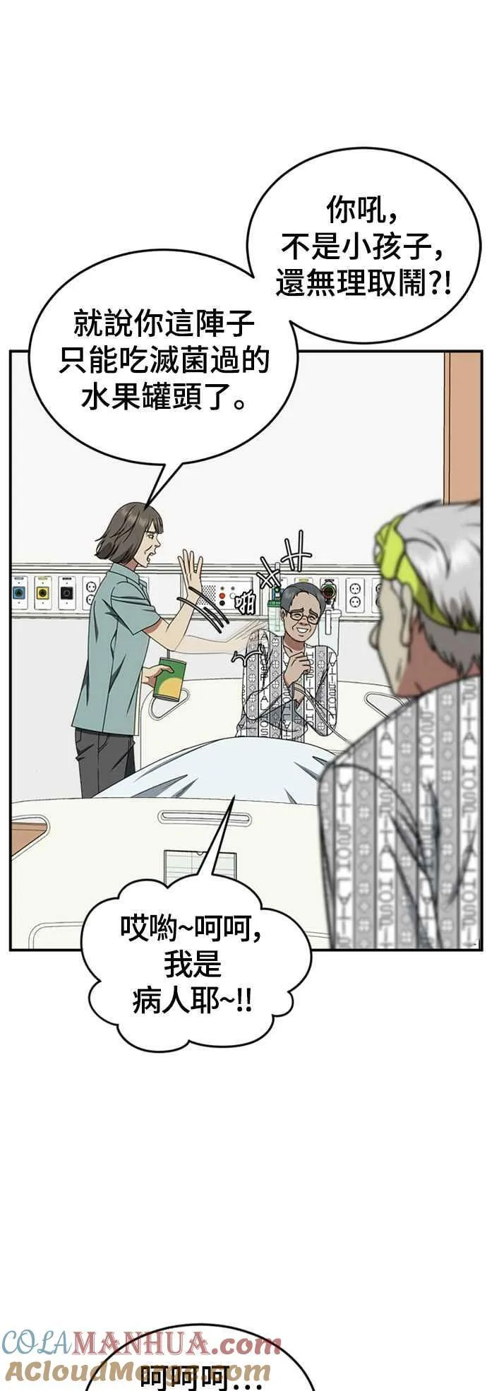 S2 白水龙 936