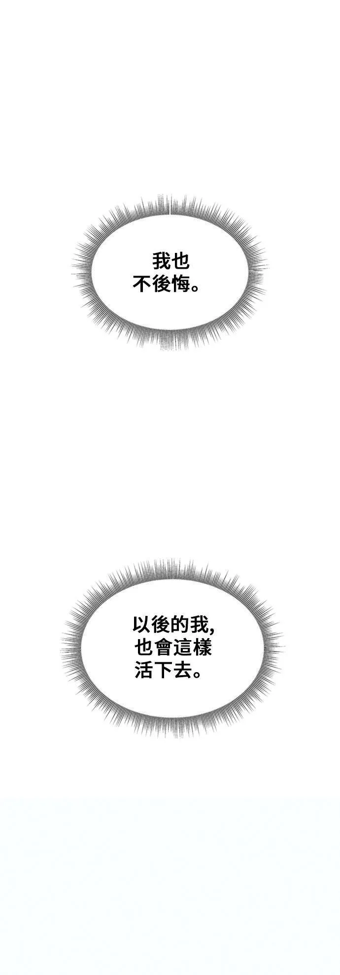 郑弦珠 20133