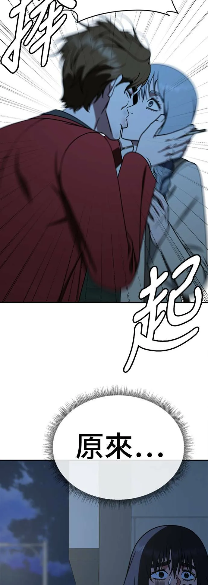 乔泰熙 249