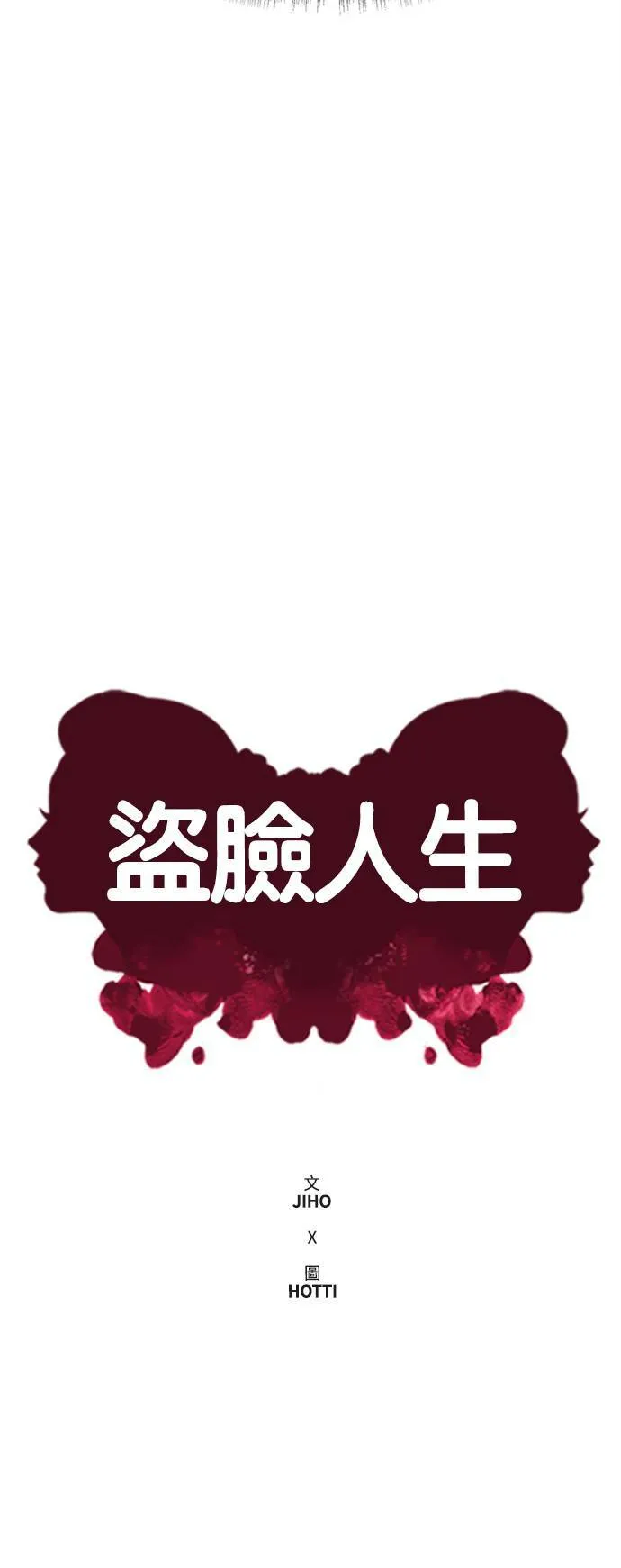 沈采媛 312