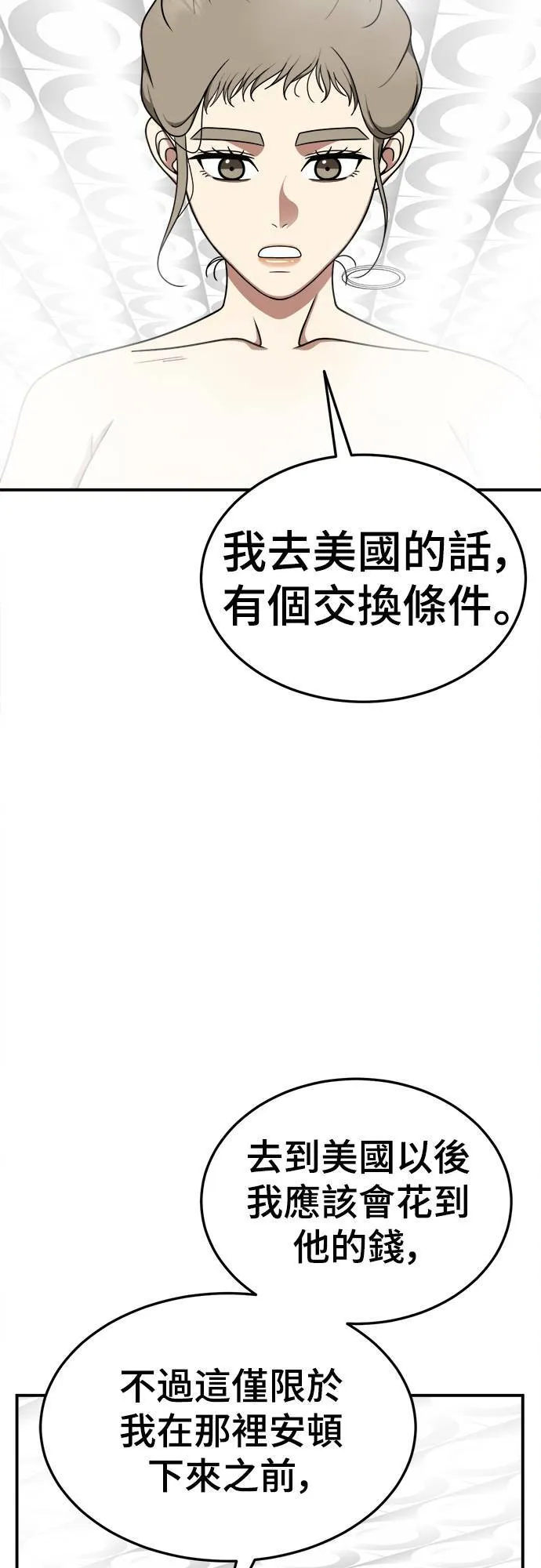 乔泰熙 2344