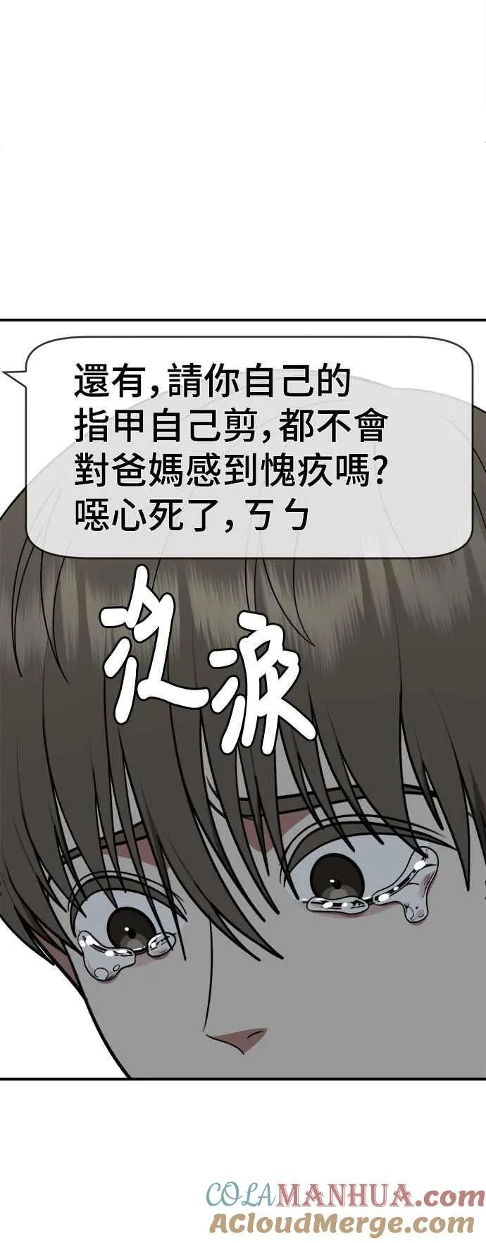 S2 白水龙 851