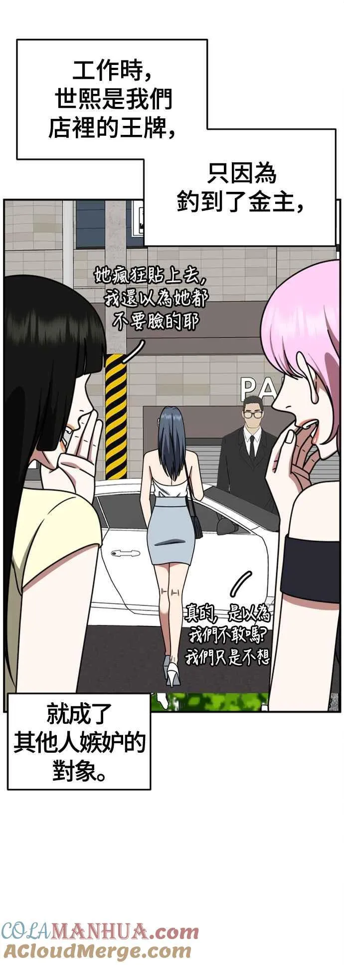 S2 赵艺彬 166