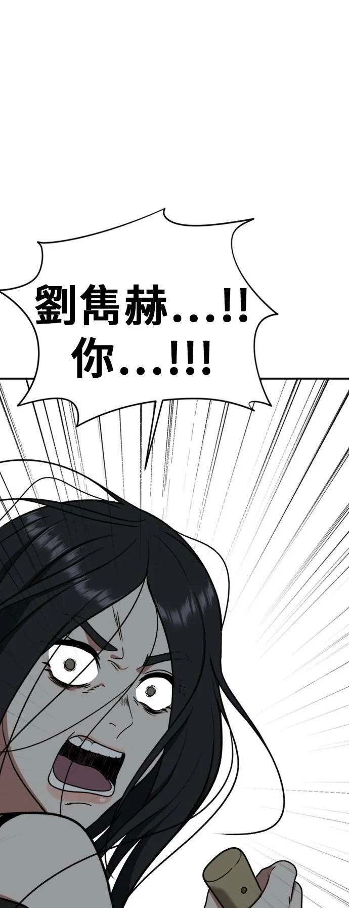吕敏舒 214
