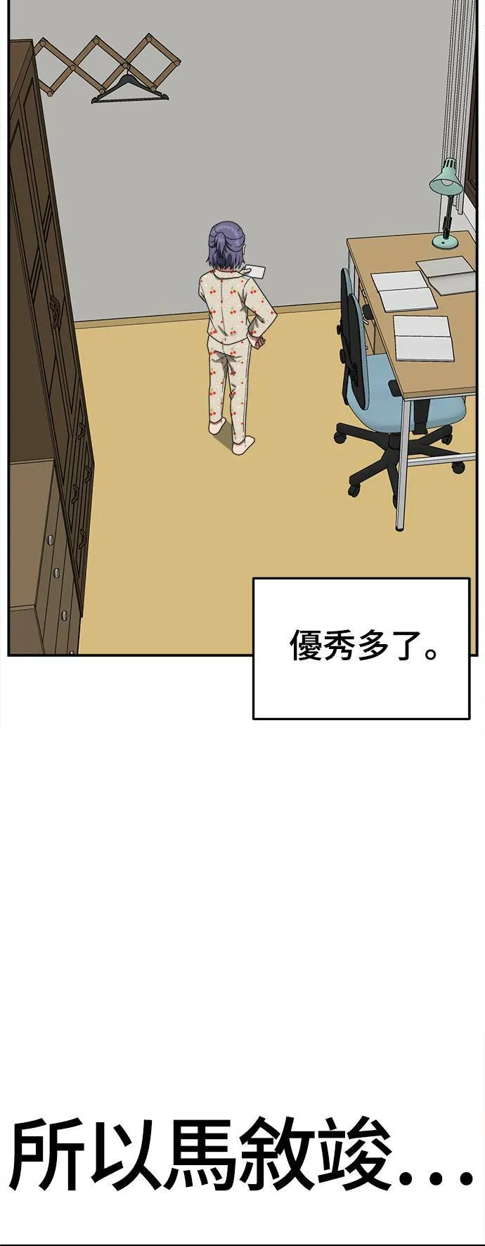 秋斗娜 1293