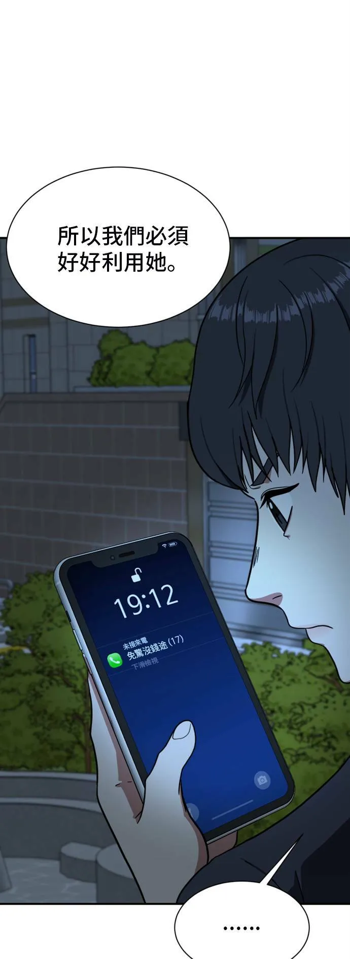 吕敏舒 1734