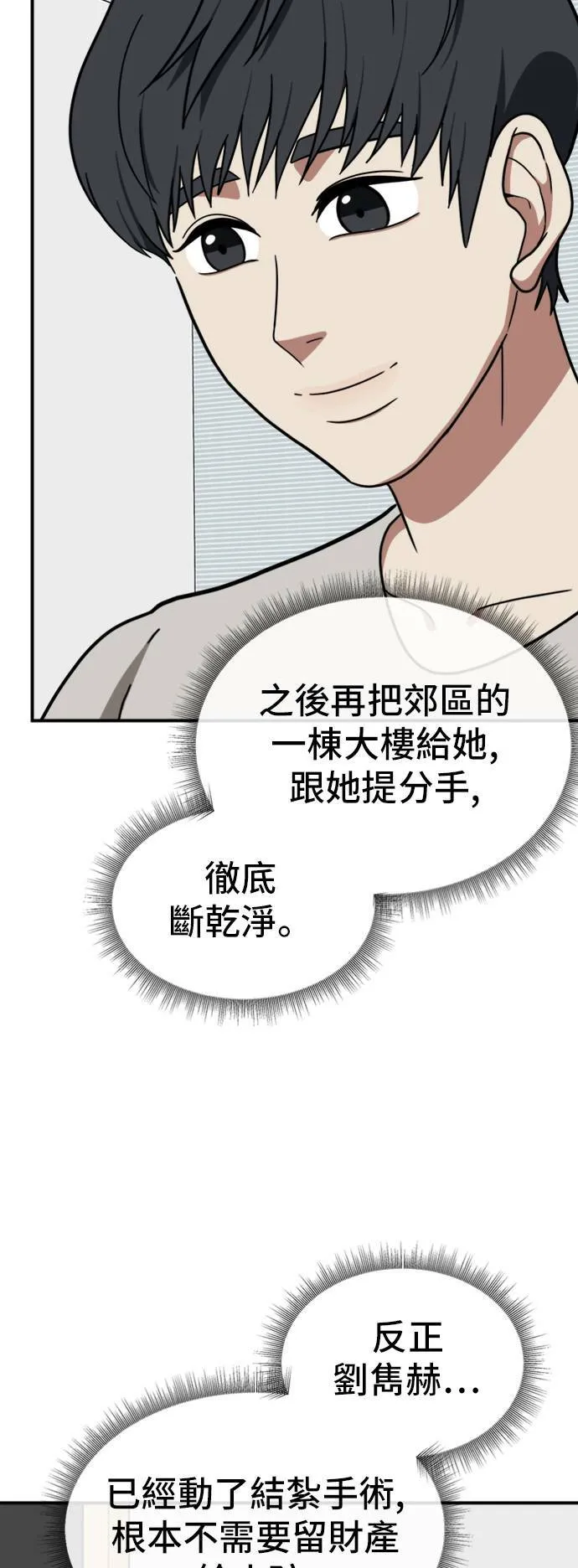 吕敏舒 1873