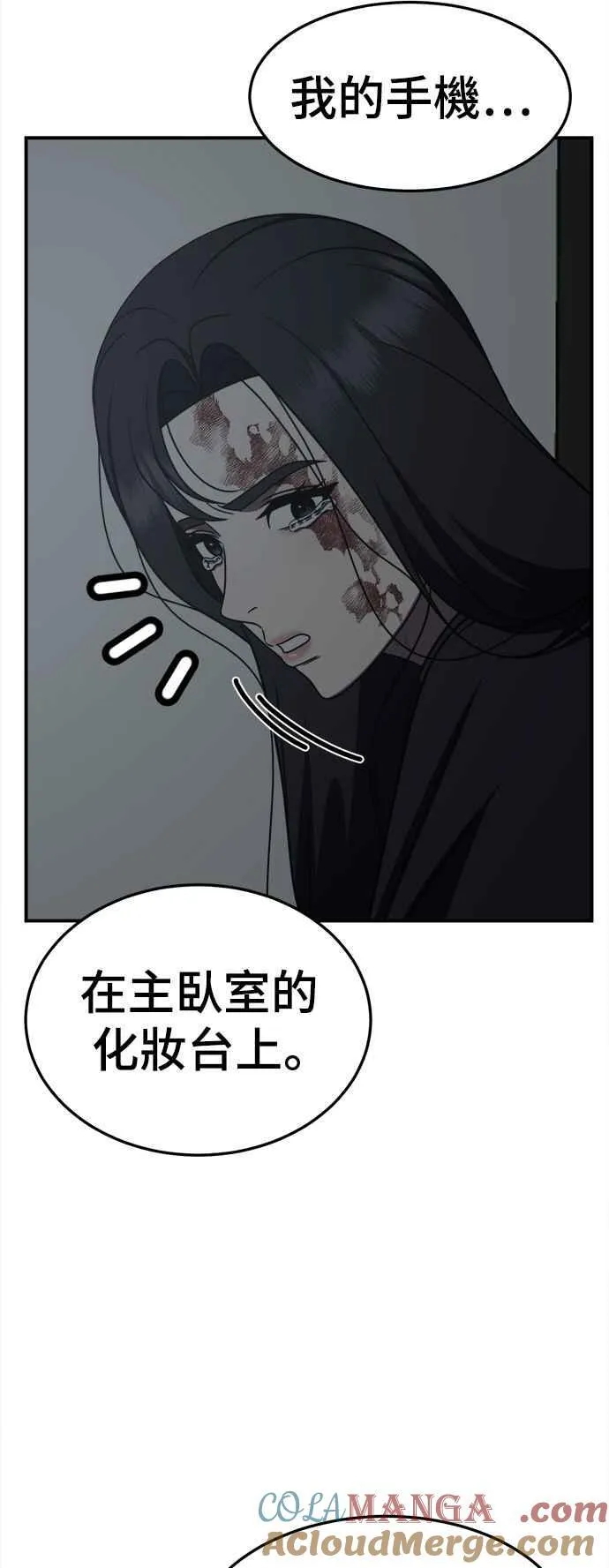 S2 赵艺彬 2492