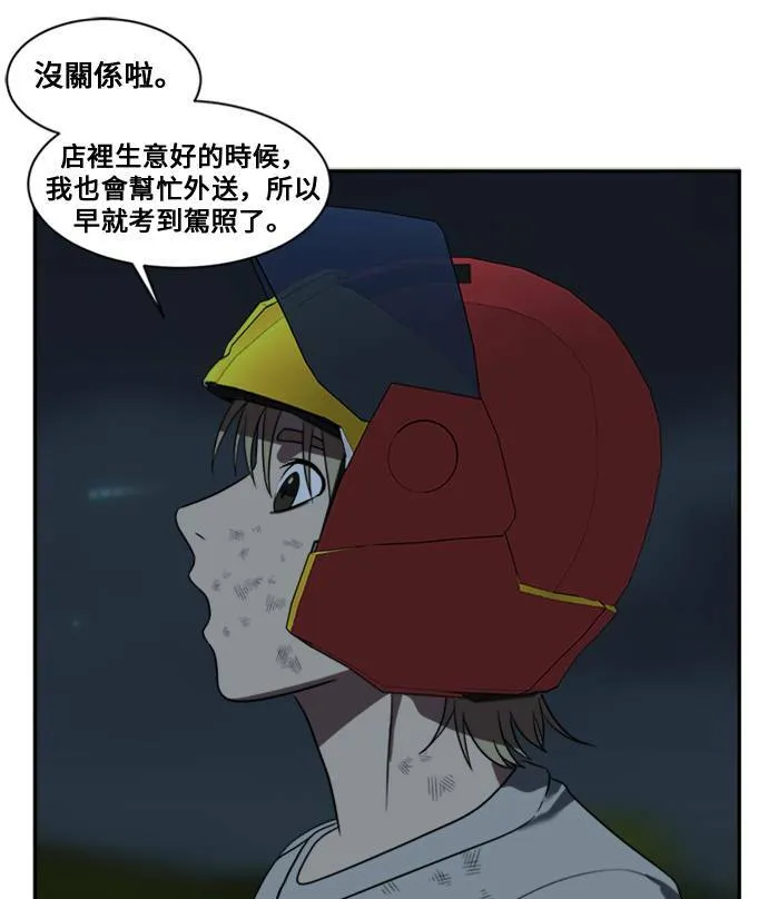 郑弦珠 1280