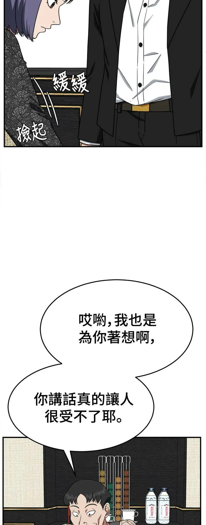 秋斗娜 1518