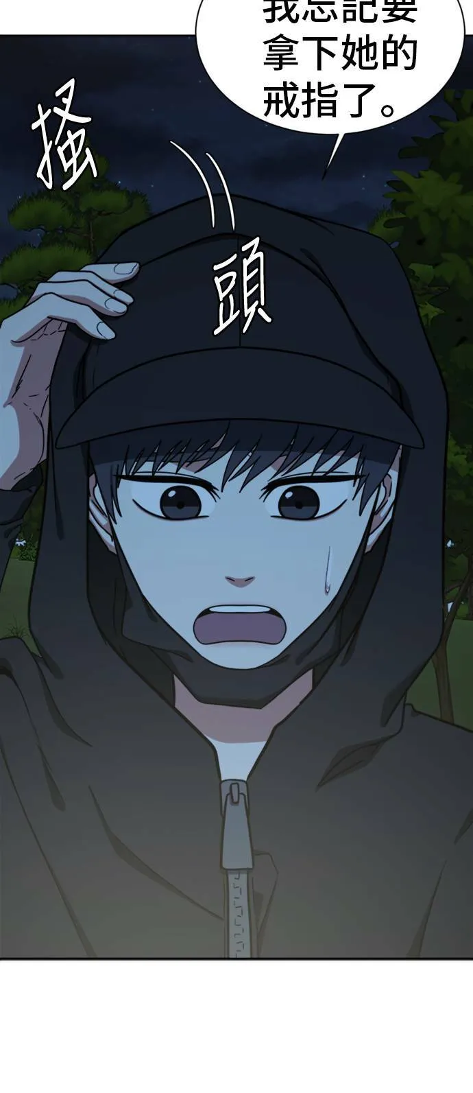 吕敏舒 732