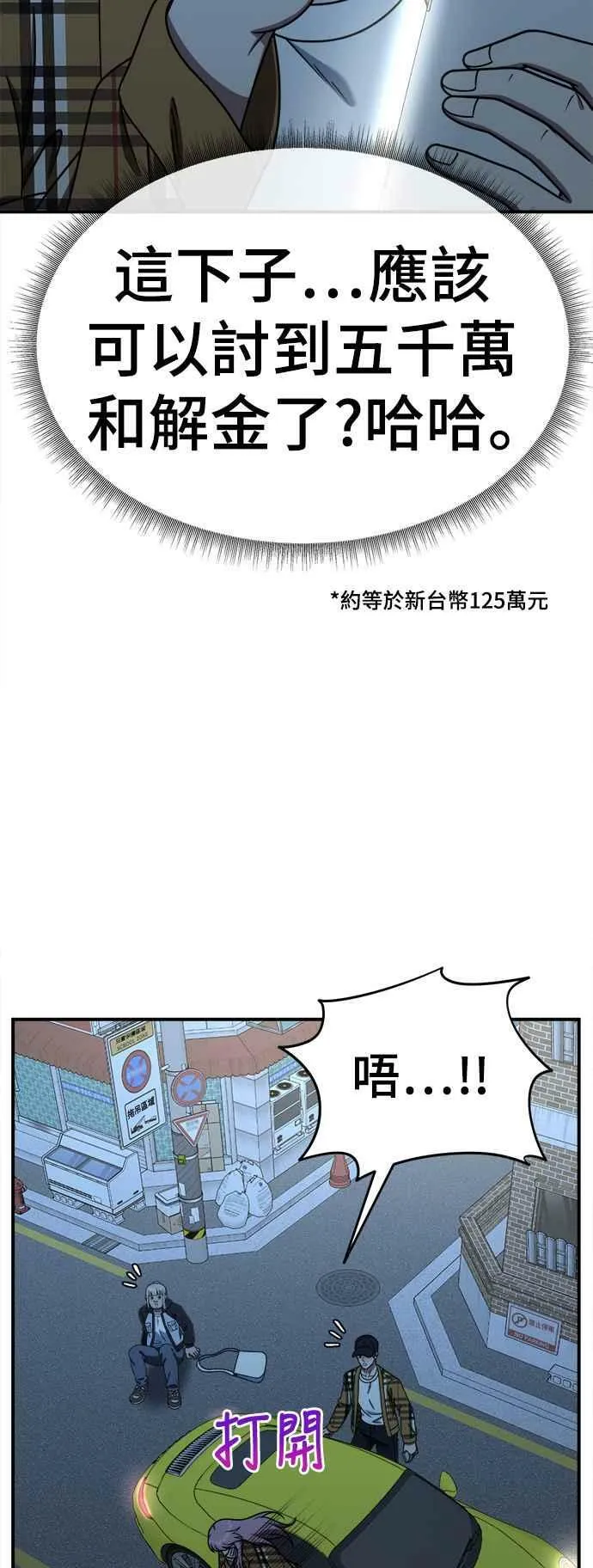 S1 外传3 李智允74