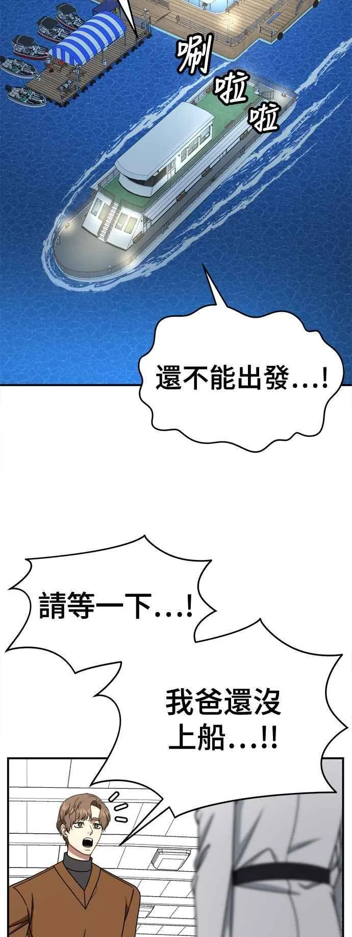 S2 赵艺彬 1244