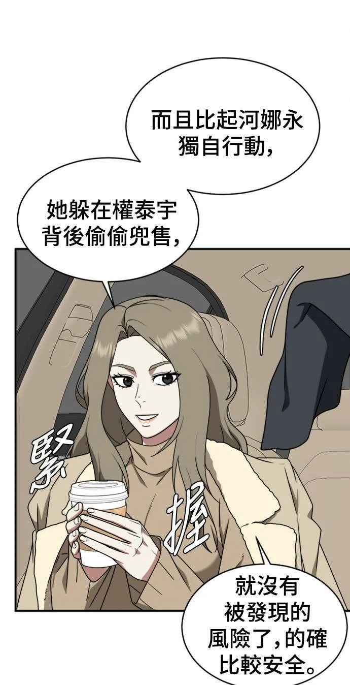 河娜永 628