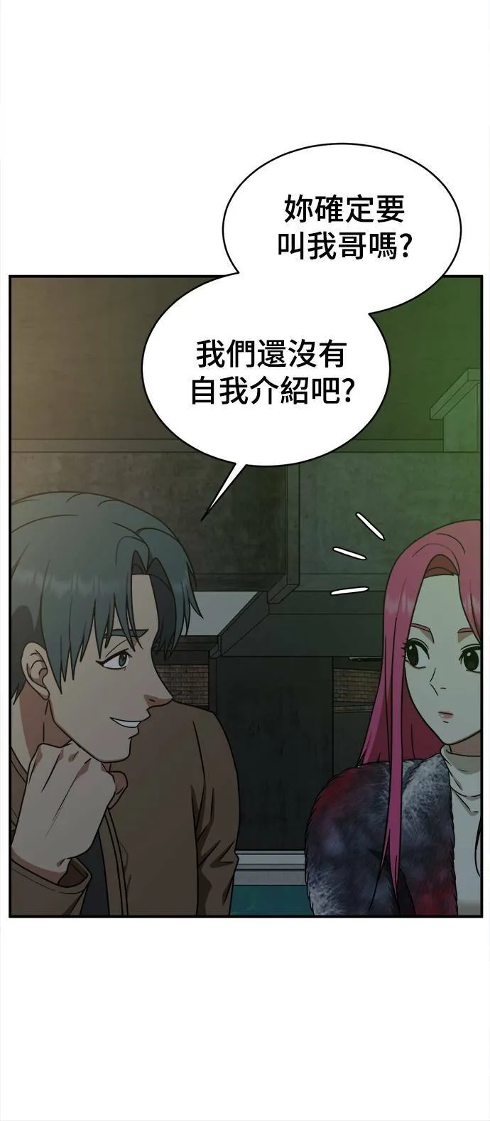 河娜永 531
