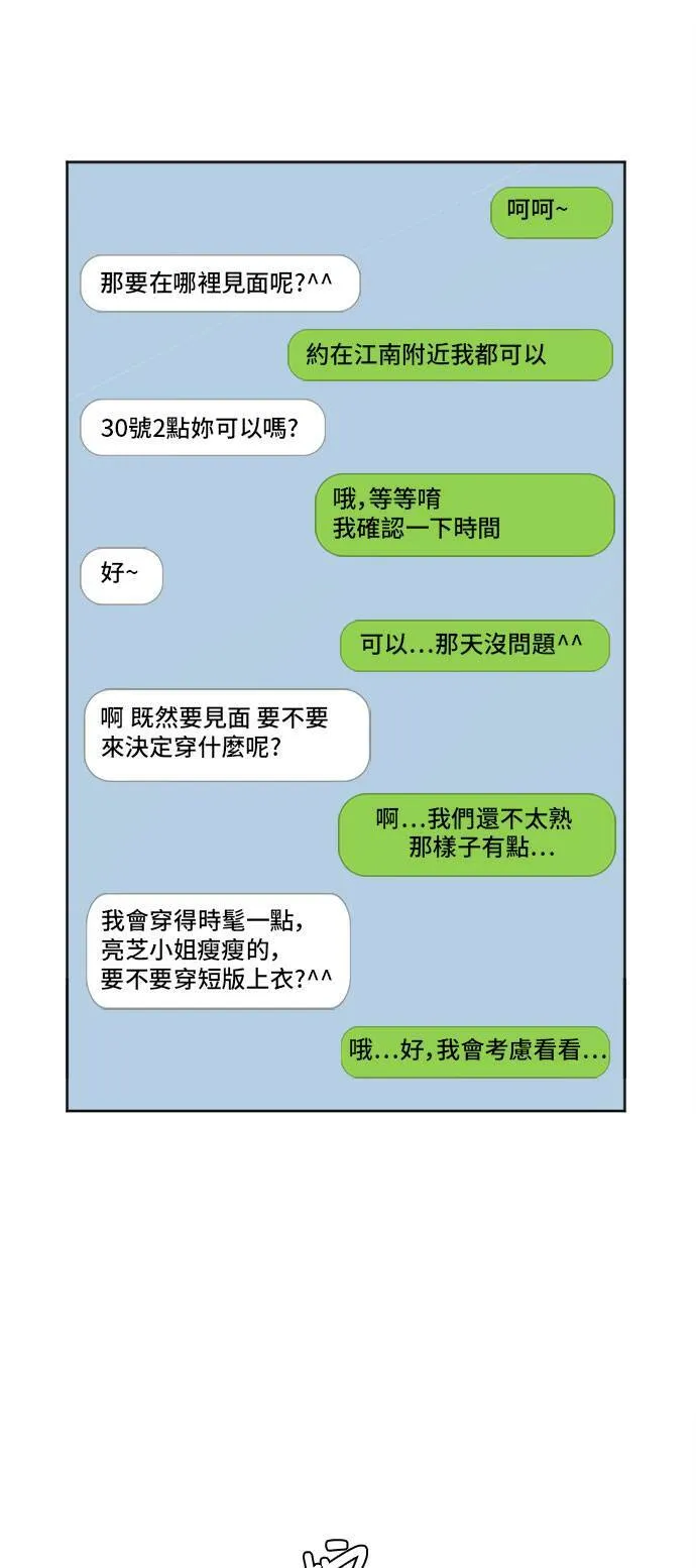 崔宝润 631