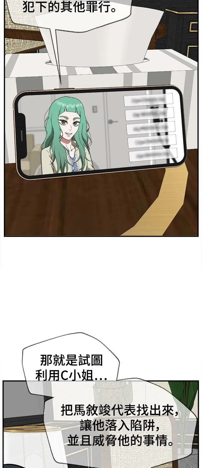 秋斗娜 1666